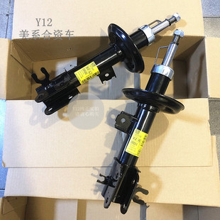 雪佛兰11进口斯帕克前轮减震器 乐驰斯帕可原厂后避震机减振器芯
