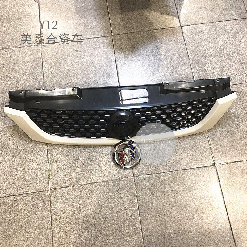 别克06老凯越HRV前杠中网总成中网标 HRV原厂前脸进气格栅中网罩