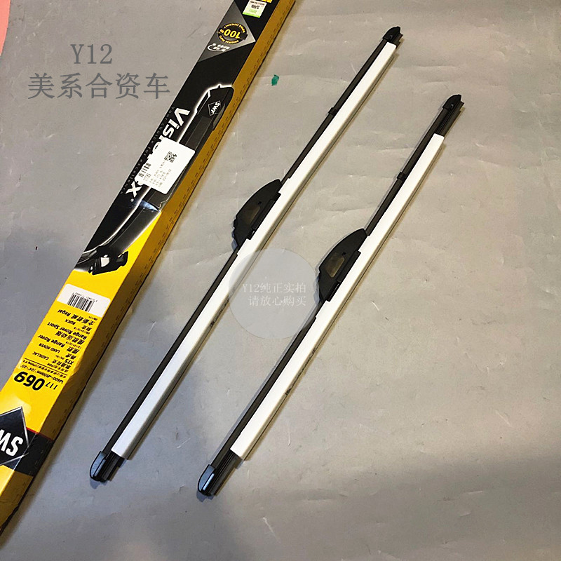 别克全新君威新君越迈锐宝XL雨刮片 威朗昂科威探界者原厂雨刷器