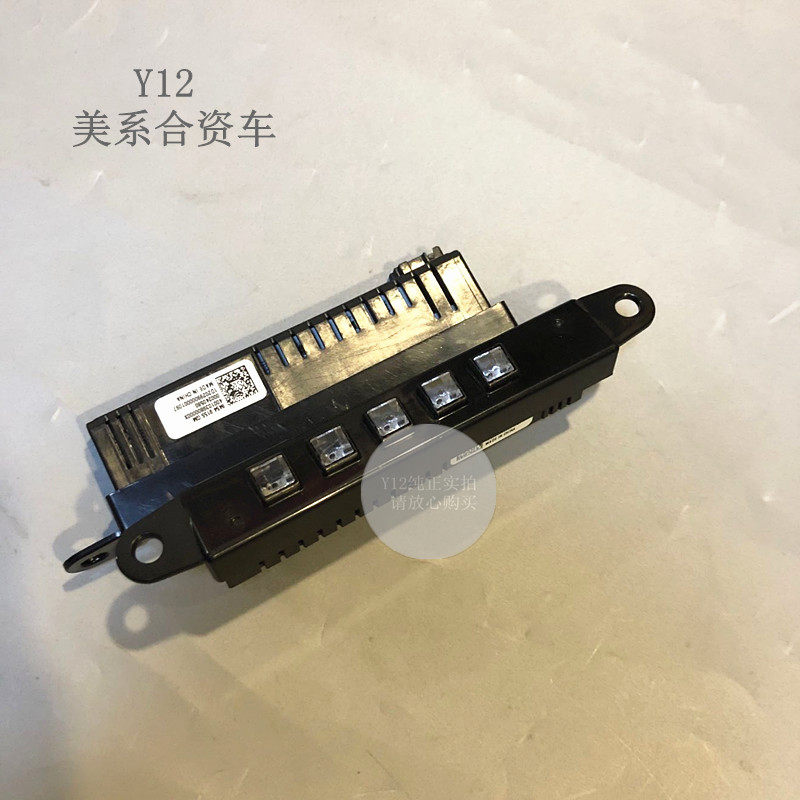 别克昂科威档位显示灯 全新昂科威原厂换档杆控制指示灯自动变速