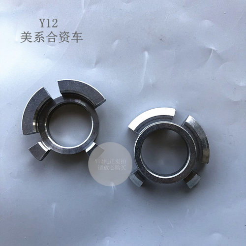 别克英朗凸轮轴信号齿 新君威迈锐宝景程爱唯欧科鲁兹偏心轴齿轮