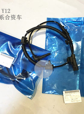 别克新老凯越乐风乐骋前轮ABS线传感器 10新赛欧原厂后ABS线束头