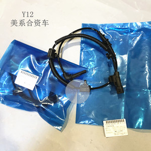 雪佛兰昂科威前轮线威朗传感器