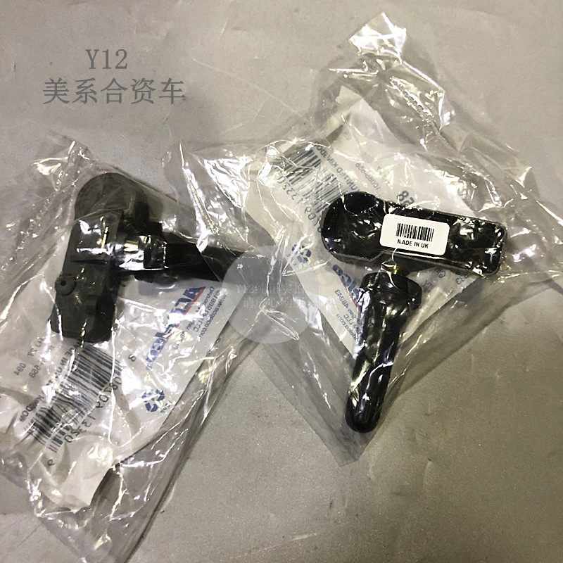 别克新君威君越轮胎压力传感器 新迈锐宝/XL创酷赛威原厂胎压检测