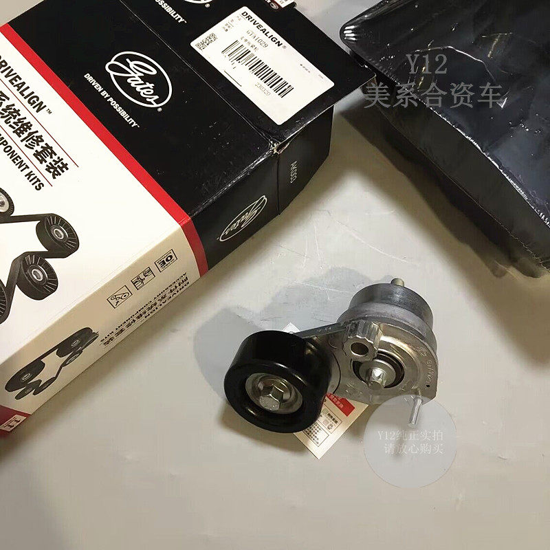 别克新君威1.6T发电机皮带张紧轮 迈锐宝原厂发动机涨紧轮螺丝杆