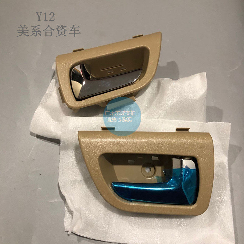 别克05/08老君越前后门内拉手 君越原厂车门内扣手把手柄ABS电镀