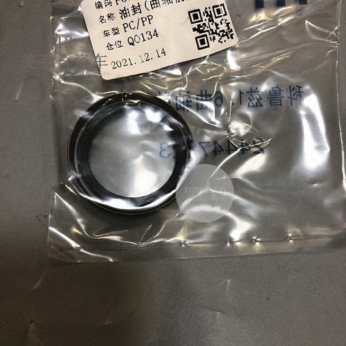 雪佛兰爱唯欧新景程科鲁兹曲轴前油封 英朗新君威迈锐宝原厂油封