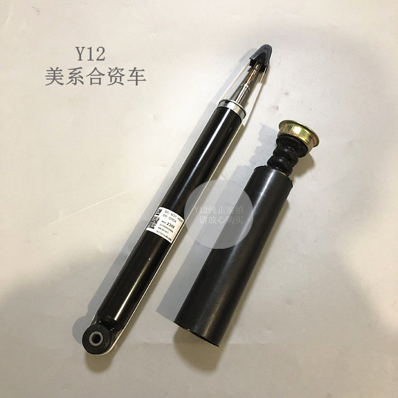 雪佛兰11进口斯帕克/可后减震器 宝骏乐驰原厂后轮避震机芯防尘套