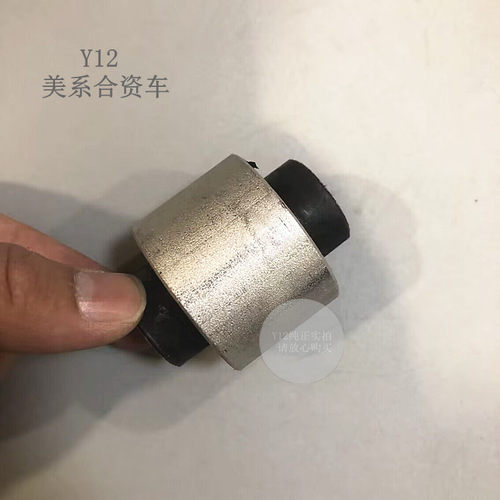 别克新君威君越后羊角胶套 迈锐宝原厂后轮转向节衬套下摆臂胶套