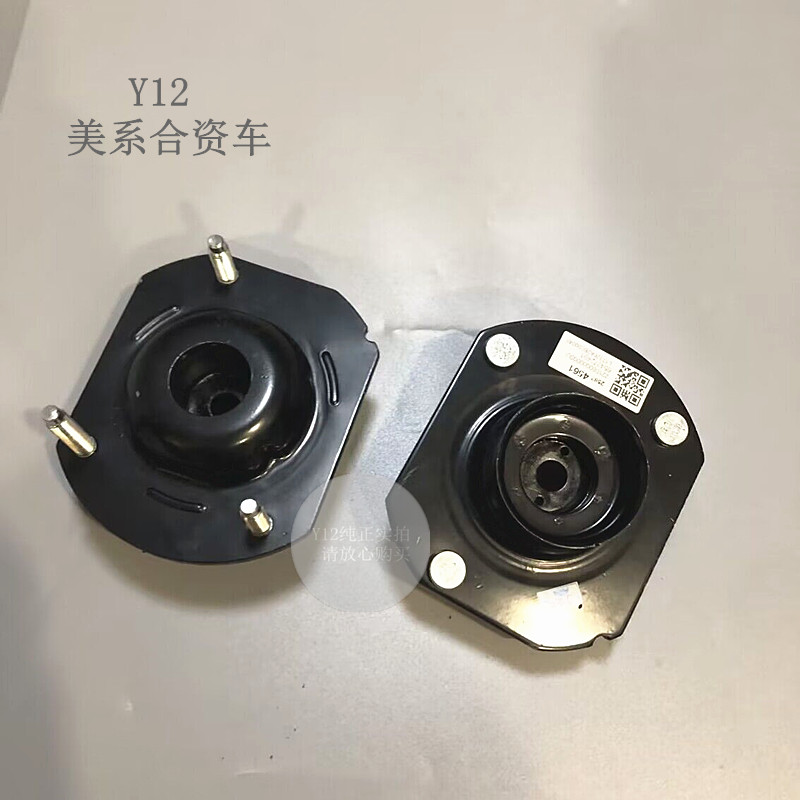别克昂科雷3.6前机顶胶轴承 昂科旗原厂避震机顶盖上座减震器轴承
