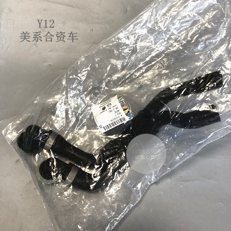 欧宝雅特赛飞利暖风水管接口