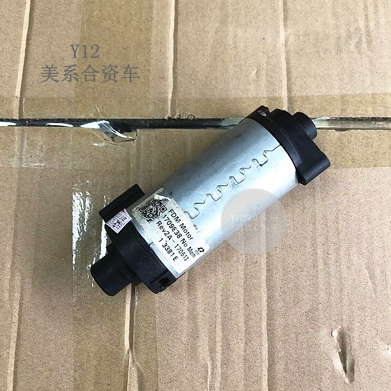 别克GL8座椅调节马达汽车配件
