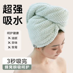 巧姨加厚双层超强吸水速干干发帽