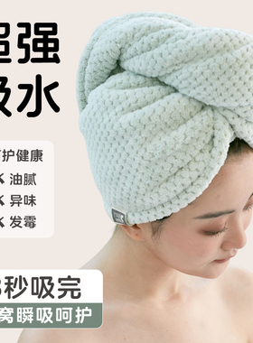 干发帽女加厚双层超强吸水速干洗头擦头毛巾包头巾浴帽干发巾
