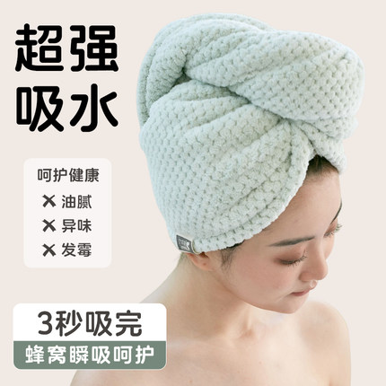 干发帽女加厚双层超强吸水速干洗头擦头毛巾包头巾浴帽干发巾