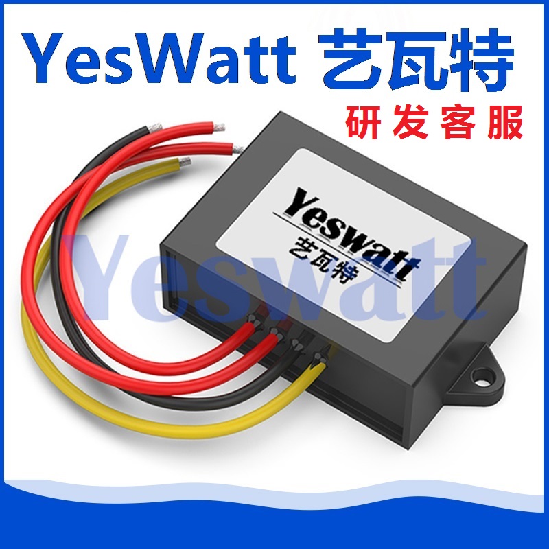 AC24V36V48V转DC19V笔记本转换器