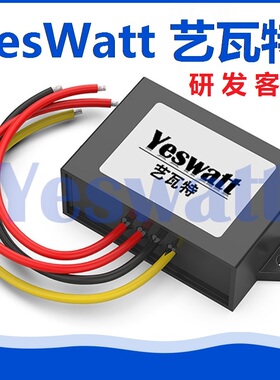 AC12V24V36V48V60V转DC12V24V安防监控AC交流整流转DC直流转换器