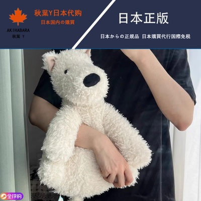 日本代购西高地玩偶苏格兰梗可爱小狗包包公仔陪伴安抚玩偶