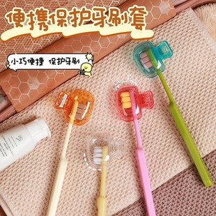 牙刷收纳夹家用便携旅行牙刷防尘保护帽收纳盒便携牙刷头保护夹套