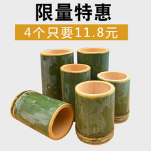 新鲜竹筒天然竹筒饭家用杯子蒸饭筒原生态罐楠竹商用水杯现做定制