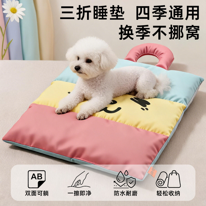 宠物牛津布冰垫夏季狗狗凉席降温神器防水耐脏猫咪睡垫可折叠垫子