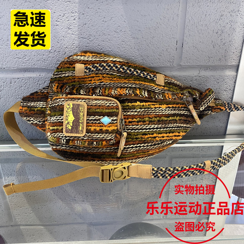 【2023新品】中国李宁青年男子个性时尚潮流百搭休闲胸包ABDT059