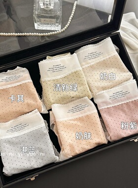 日系少女10A抑菌加长裆内裤冰丝速干夏季薄款无痕女士中腰三角裤