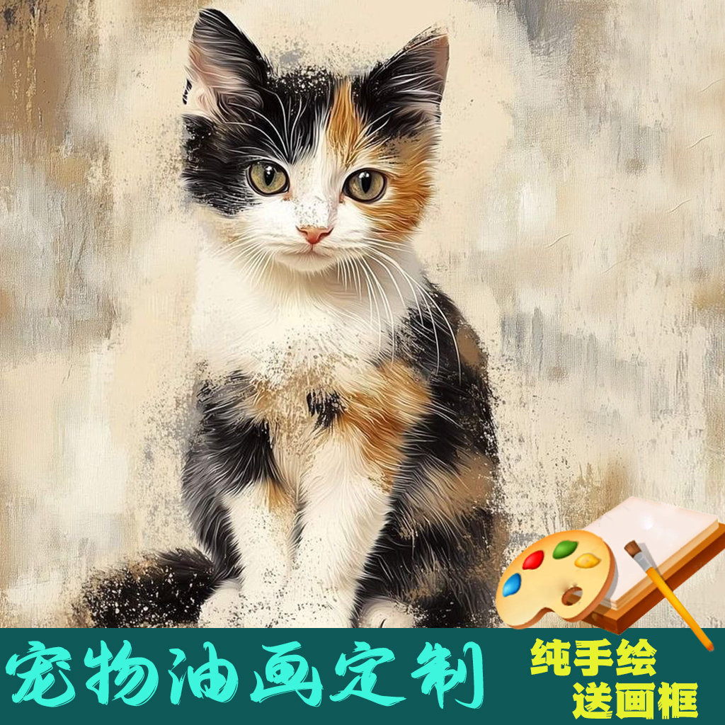 新款餐厅酒店别墅人物山水卡通动漫写真纯手工油画定制
