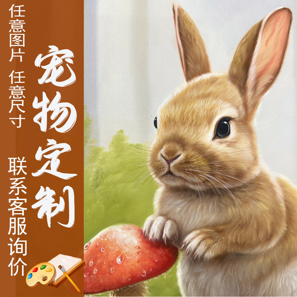 萌宠物定制油画猫咪狗狗动物插画漫画头像挂画装饰画手绘画像礼物