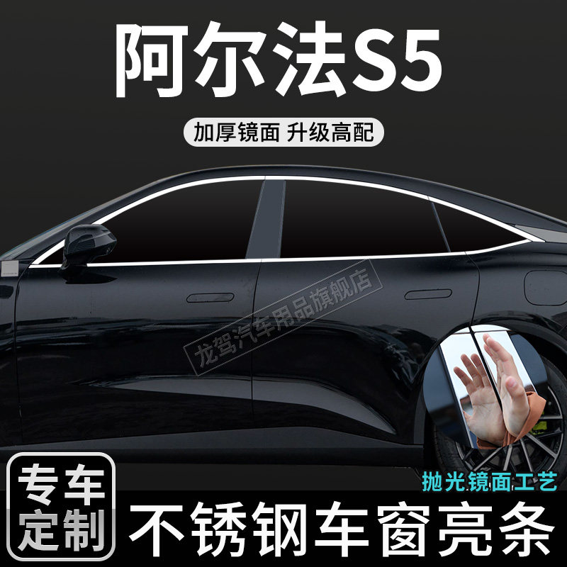 星愿专用不锈钢材质粘贴固定