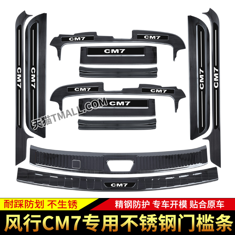 防踩防踏 无损安装 不锈钢材质