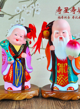 天津泥人张彩塑工艺品祝贺送长辈