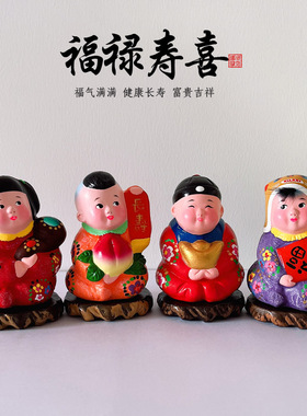泥人张彩塑娃娃祝寿摆件限时特价