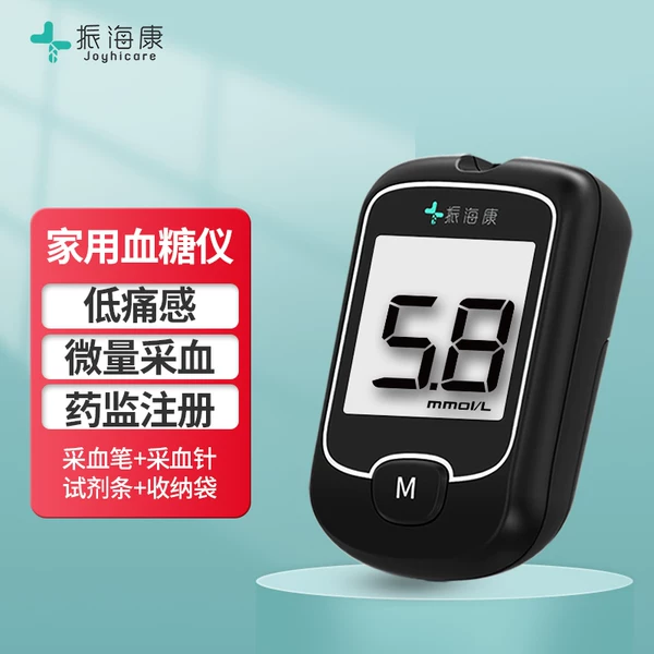 Товары от 振海康旗舰店