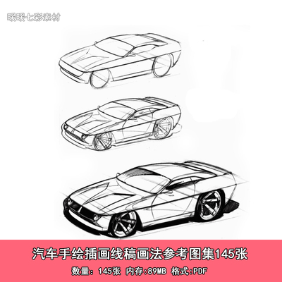 汽车手绘插画画法参考图集145张 草图线稿上色 临摹素材 B00274F