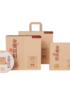 高山白茶老贡眉品贝白茶