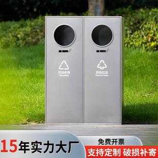 户外垃圾桶不锈钢定制大号环卫分类果皮箱室外小区景区公园垃圾箱