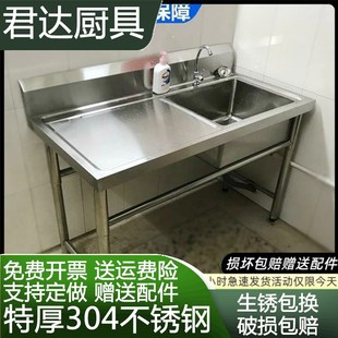 304不锈钢水槽台盆平台一体柜商用厨房洗菜盆洗衣槽洗碗洗手水池