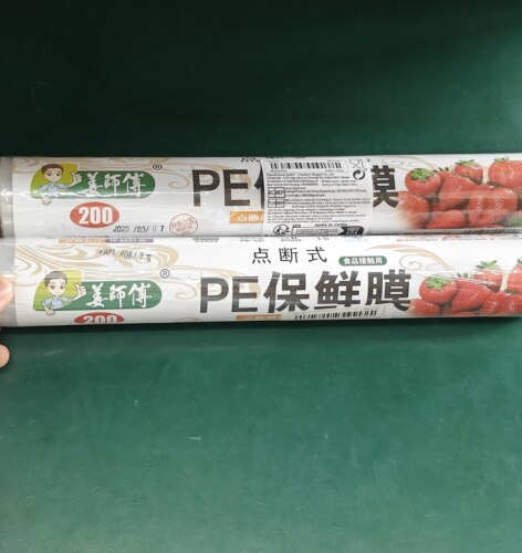 保鲜膜，6块钱两卷数量不多，需要的拍