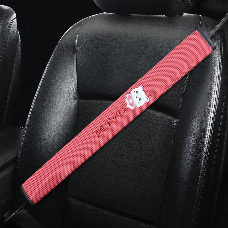 汽车安全带护肩套个性可爱卡通单个装女神卡通柔软加长车用保险带