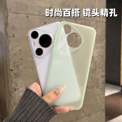 P70超薄裸机感80适用华为p60手机壳p50e/40pro保护套磨砂白防滑mate60Pro+软硅胶nova12/100荣耀90半透30纯色