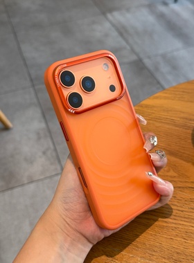 柔肤波漾纹星宇橙色适用iPhone17promax苹果16手机壳新款15高级感简约14防指纹13全包肤感防摔套17pro小众