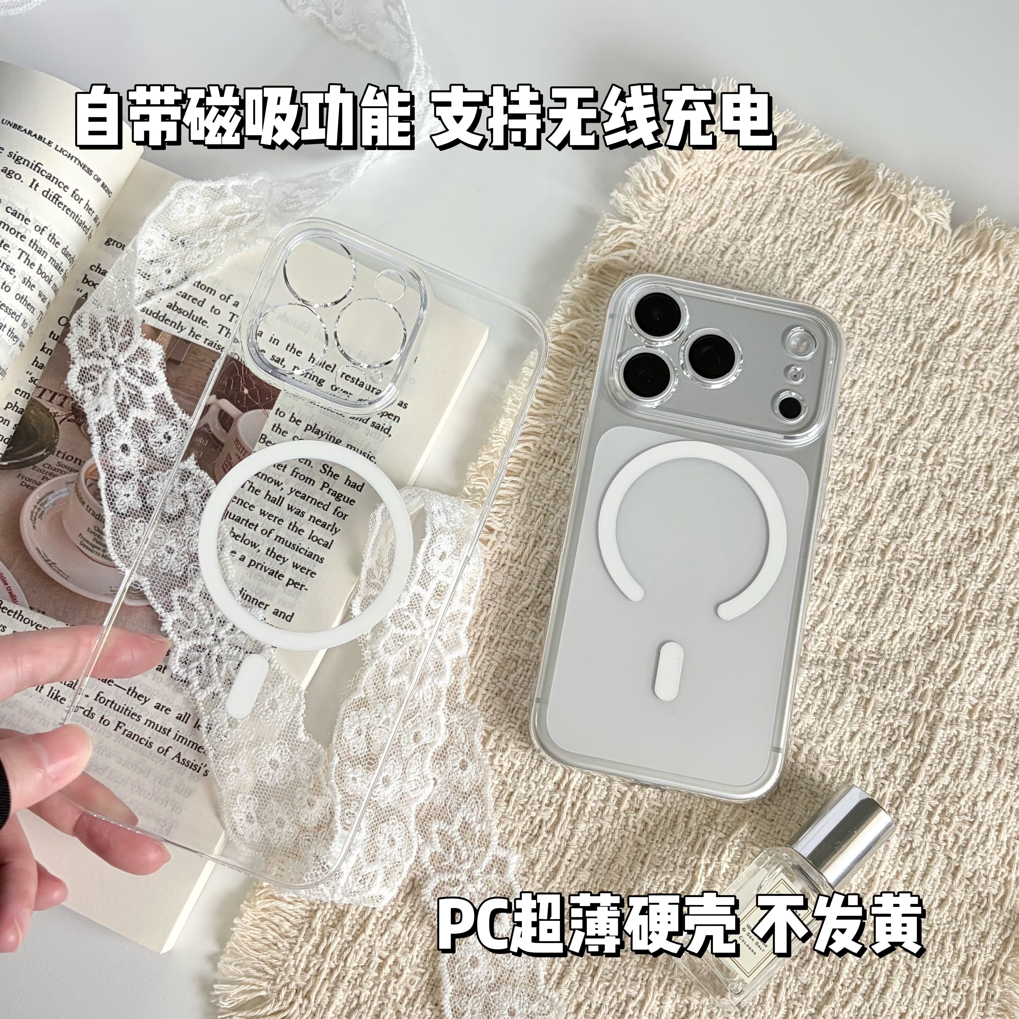 水晶高透磁吸不发黄PC硬壳适用苹果17promax手机壳精孔透明16/15/14亚克力13小孔高级男女plus高品质Apple壳