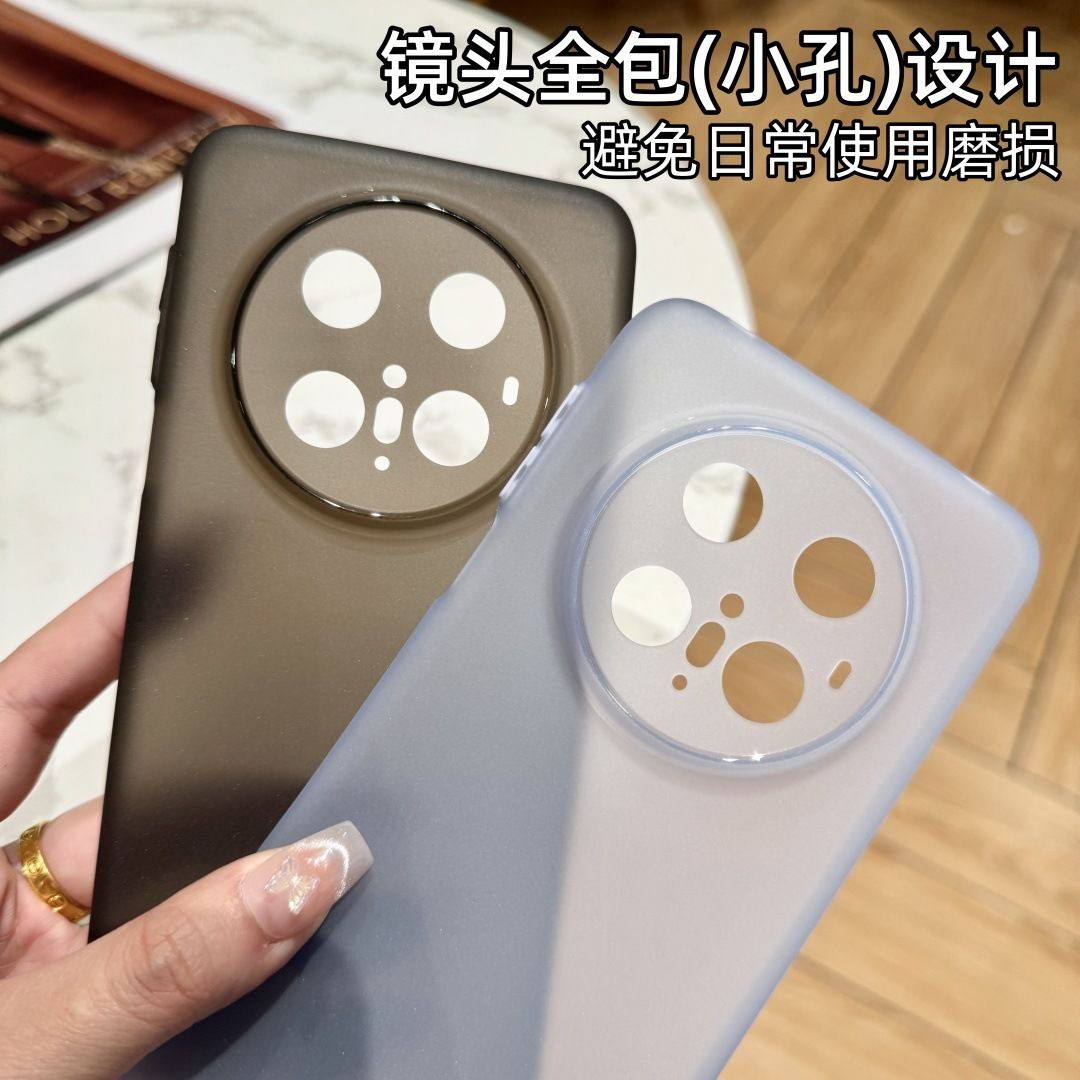 适用华为Mate70Pro手机壳新款mate60pro+超薄磨砂mate70pro简约纯色mate70全包防摔保护套P80硅胶软壳防指纹