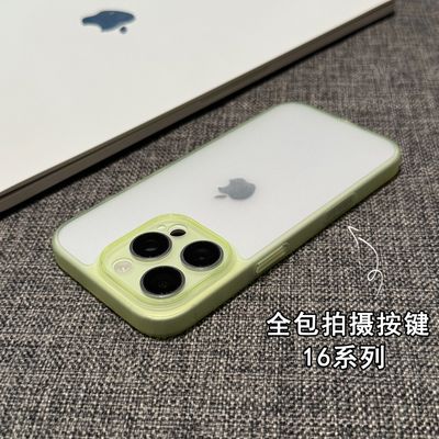 简约适用苹果16promax一体相机全包按键iPhone17超薄磨砂手机壳15pro保护套14硅胶软壳13防指纹散热12防摔Air