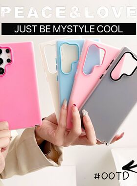 三星果冻双层磨砂s23ultra手机壳肤感s23+plus全包s22utrla简约新款glaxys24不沾指纹s24u防摔25utra保护套女