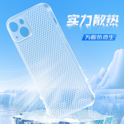 透气散热适用苹果13手机壳iphone14Pro Max超薄12新款11透明磨砂por全包镜头max保护套14夏季ip11pm男网红潮