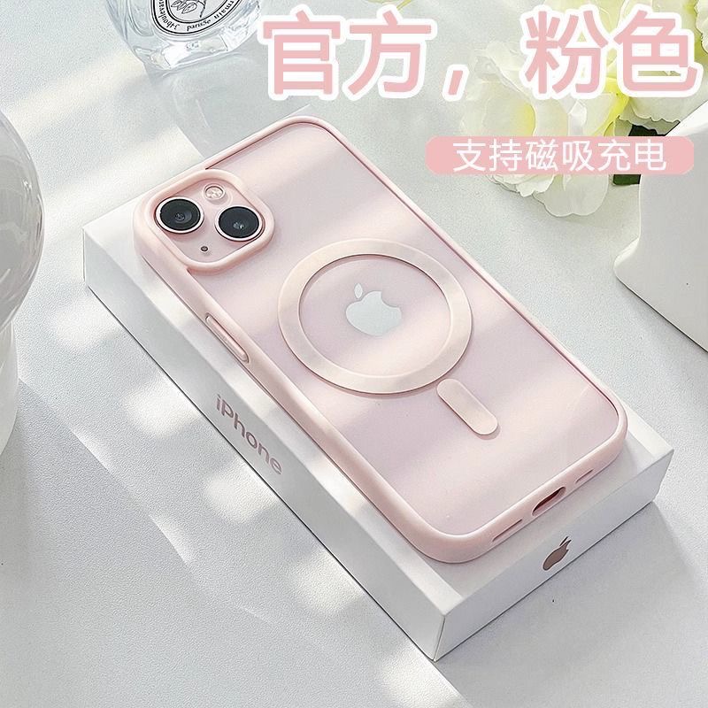 新款磁吸粉色适用苹果15手机壳iphone14promax简约透明保护壳13磨砂硅胶软边硬背板12男女11防指纹78plus耐脏