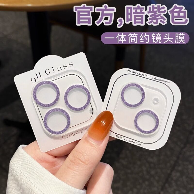 紫色闪粉苹果14pro镜头膜新款iPhone14手机镜头贴膜14promax一体后摄像头保护圈12透明水钻mini全包覆盖适用