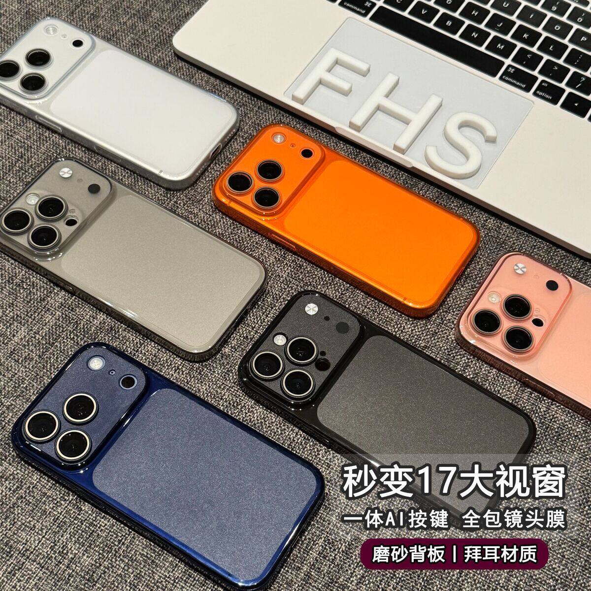 轻薄软壳秒变17带ai相机按键适用苹果17promax手机壳新款iPhone14磨砂软壳16pro带镜头膜15pm全包防摔保护套